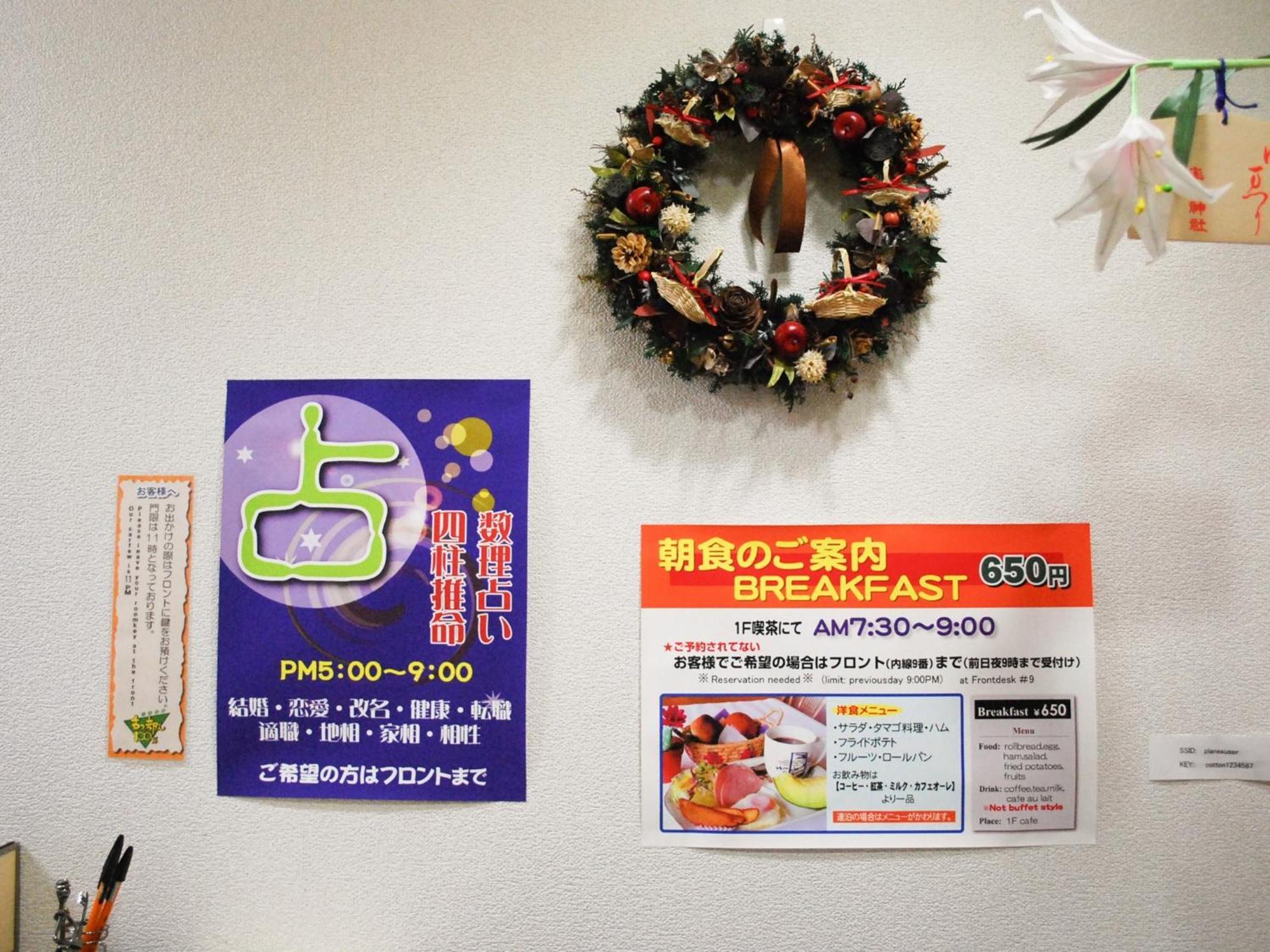 Nara - Hotel / Vacation Stay 47950 외부 사진