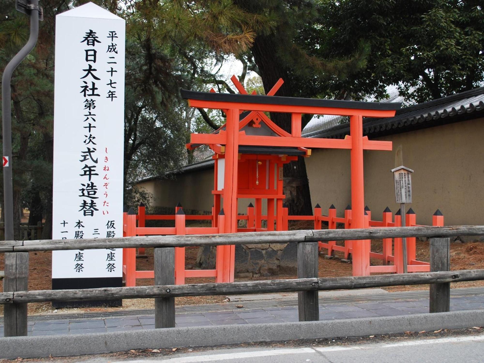 Nara - Hotel / Vacation Stay 47950 외부 사진